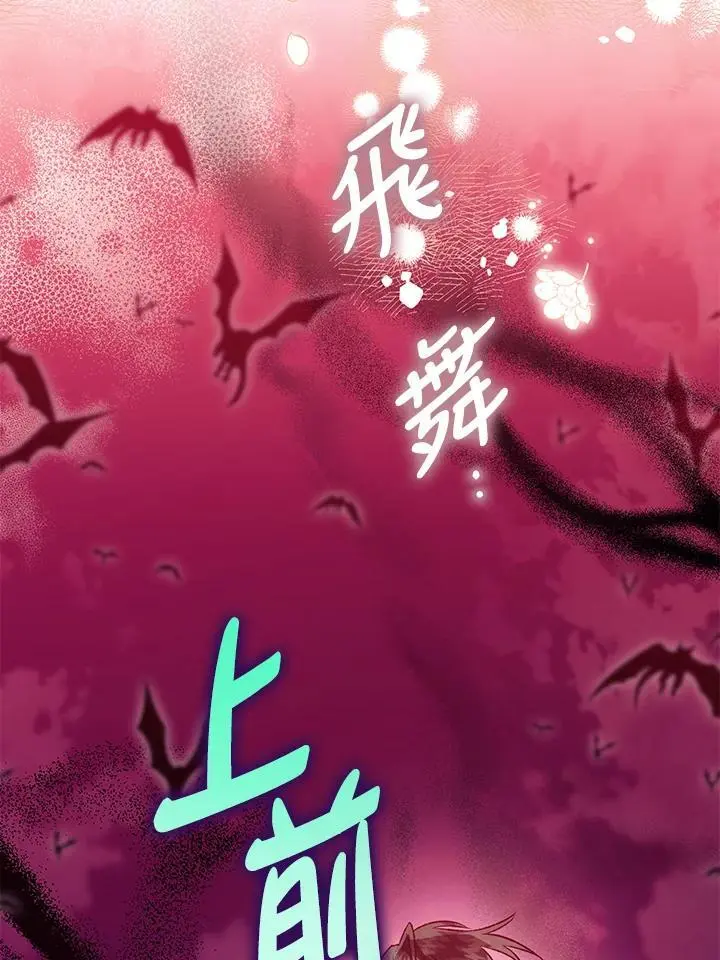 第91话 第76页