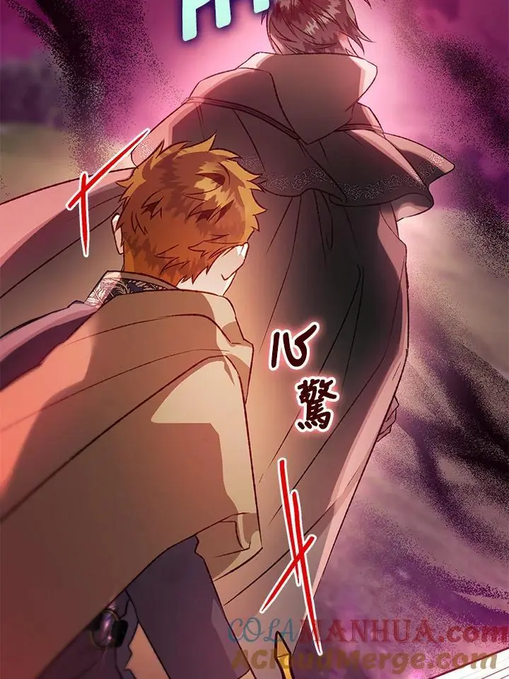 第91话 第77页