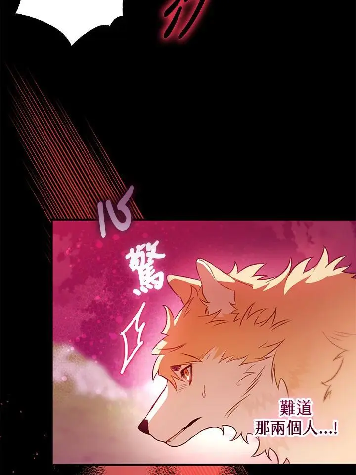 第91话 第82页