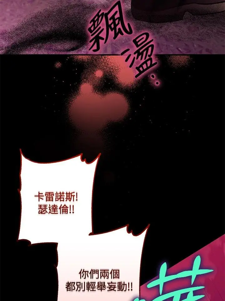 第91话 第84页