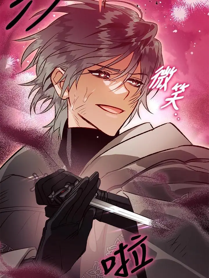 第91话 第87页