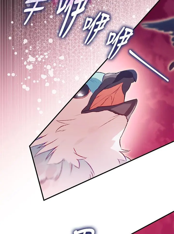 第91话 第91页