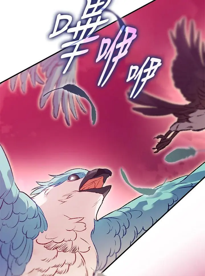 第91话 第92页