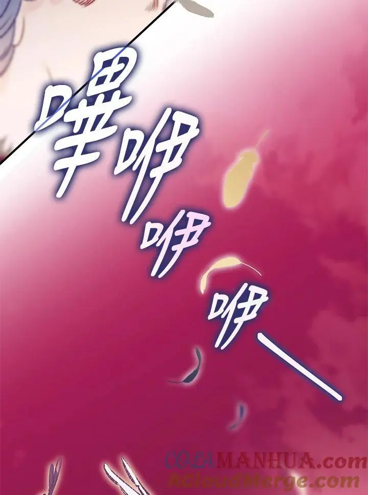 第91话 第93页