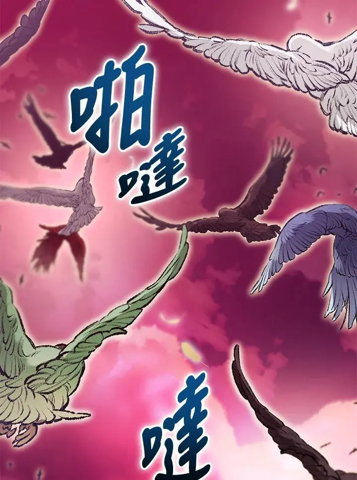 第91话 第94页