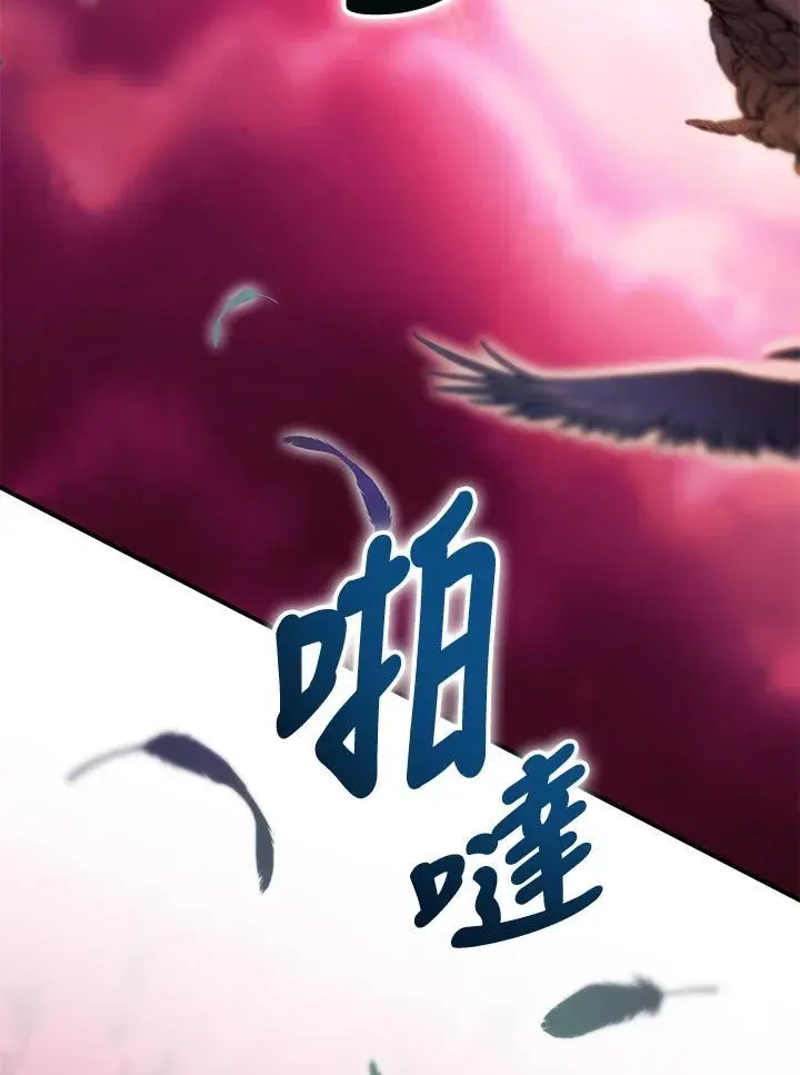 第91话 第95页