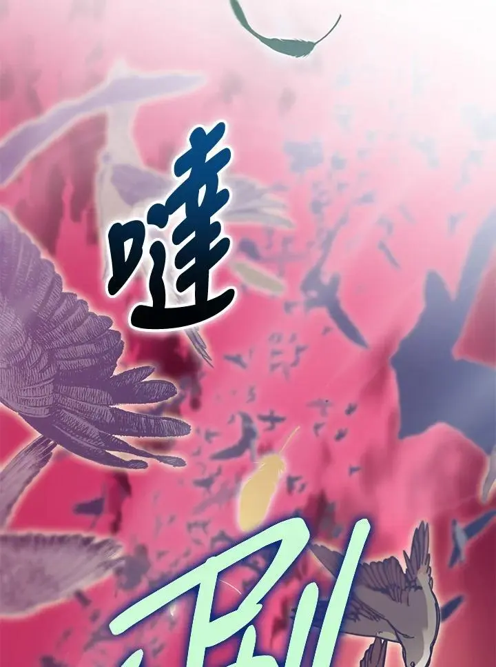 第91话 第96页