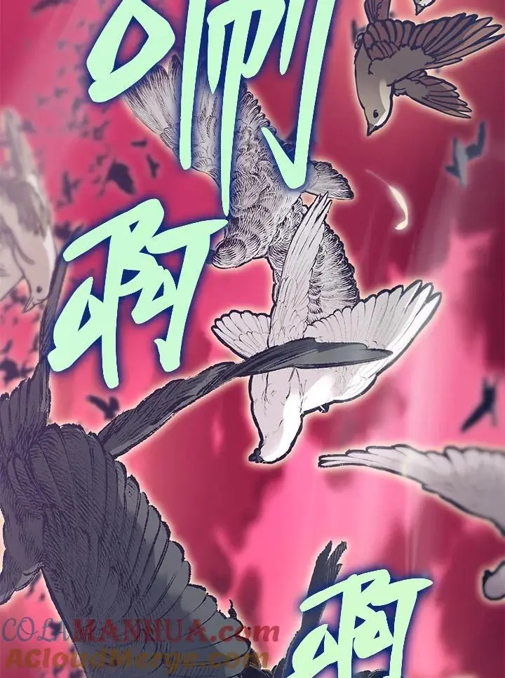 第91话 第97页