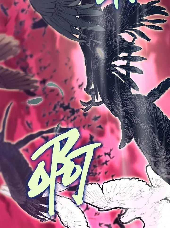 第91话 第98页