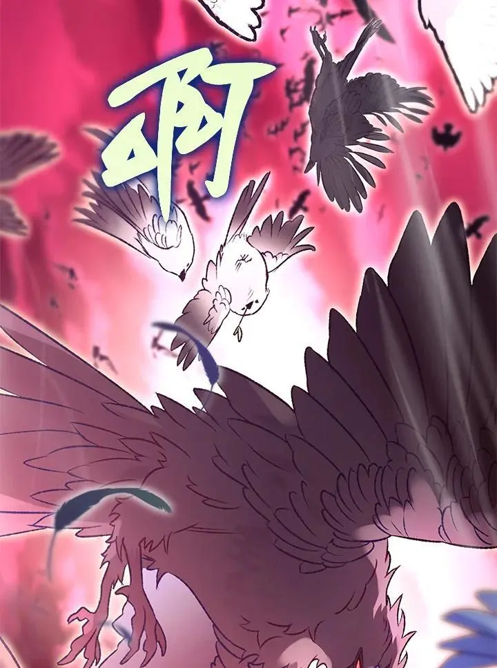 第91话 第99页
