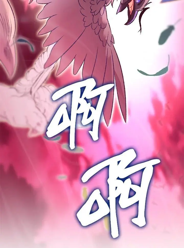 第91话 第100页