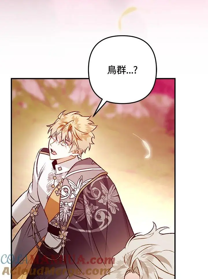 第91话 第101页