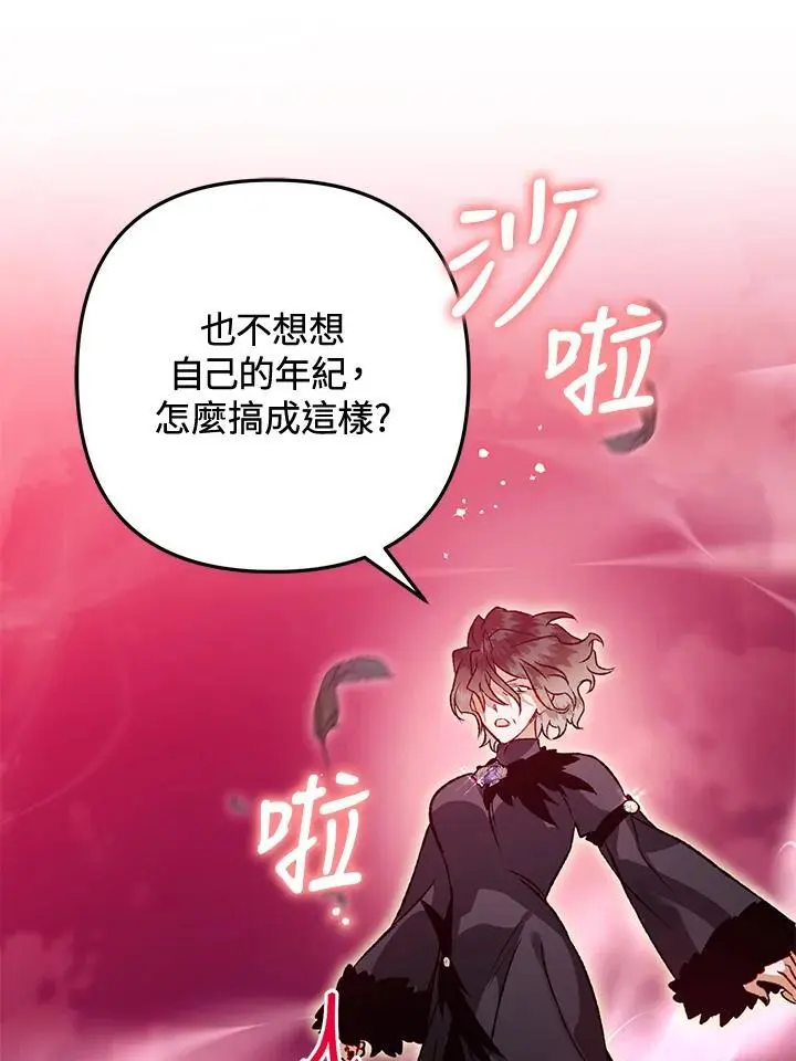 第91话 第104页
