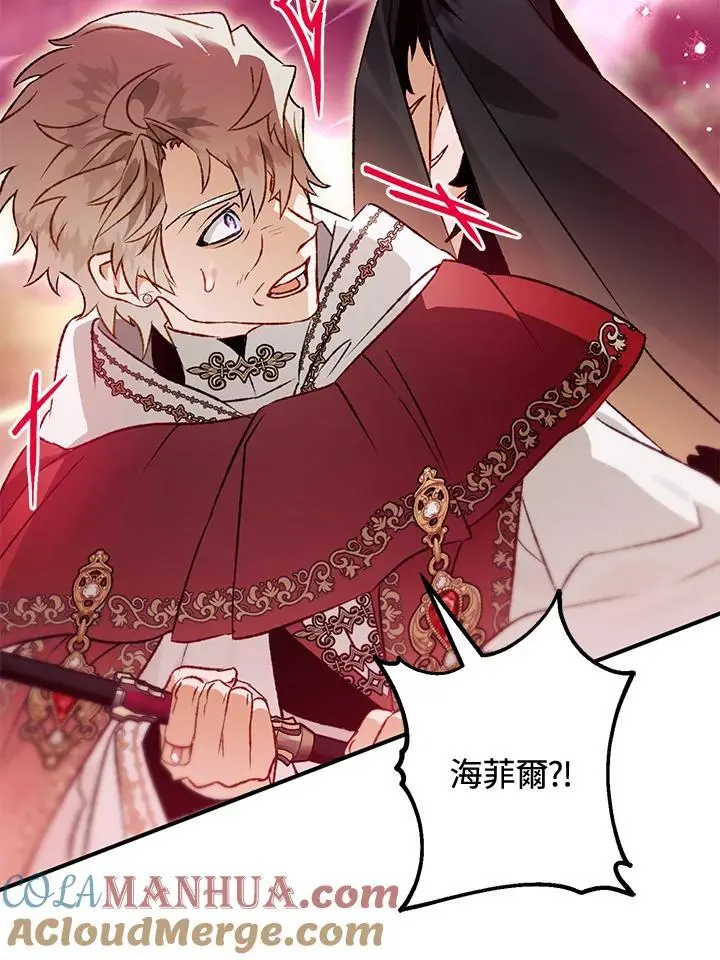 第91话 第105页