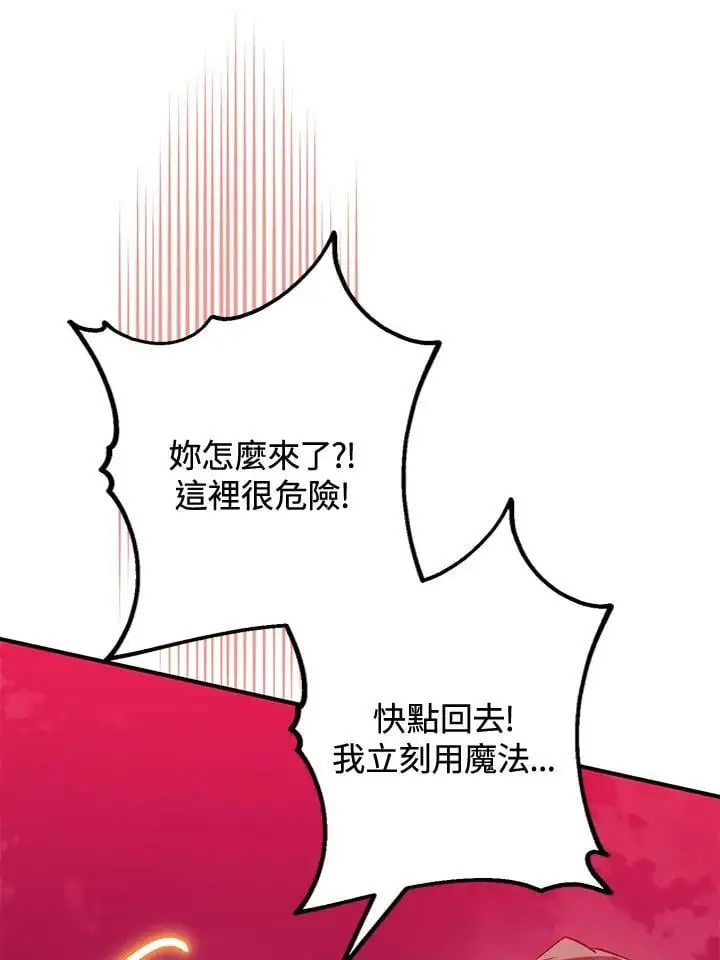 第91话 第106页