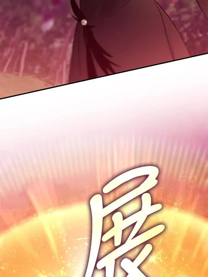 第91话 第112页
