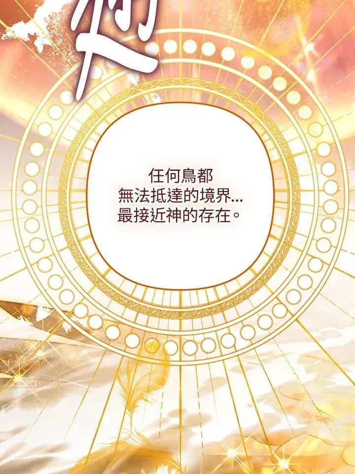第91话 第114页