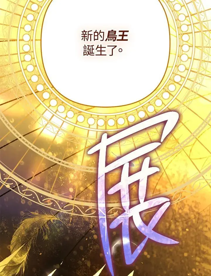第91话 第123页