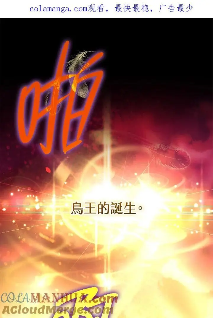 第92话 第1页
