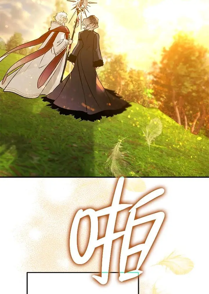 第92话 第6页
