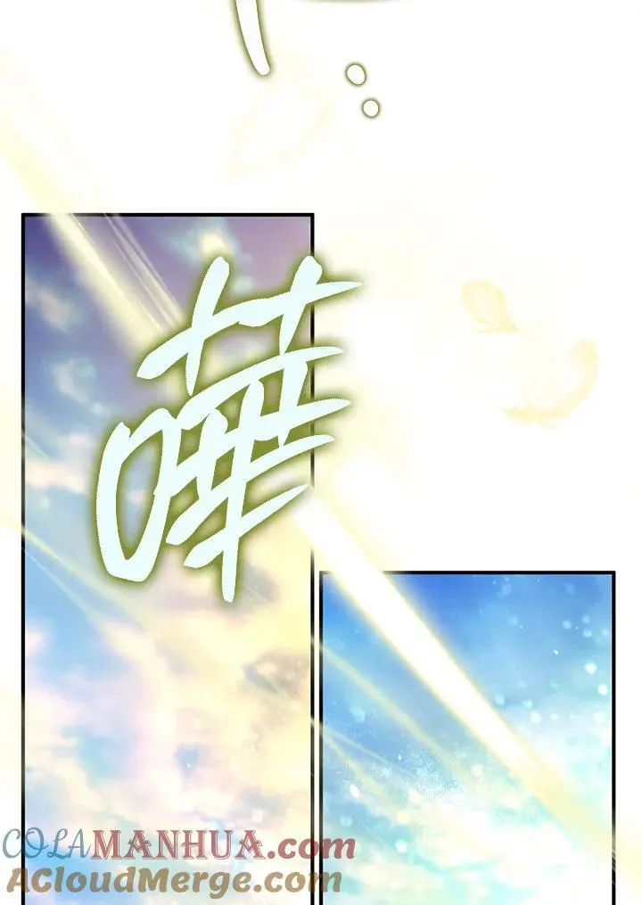 第92话 第13页