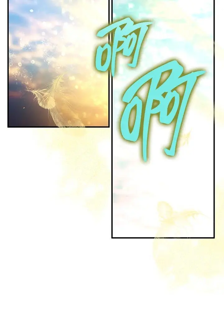 第92话 第14页