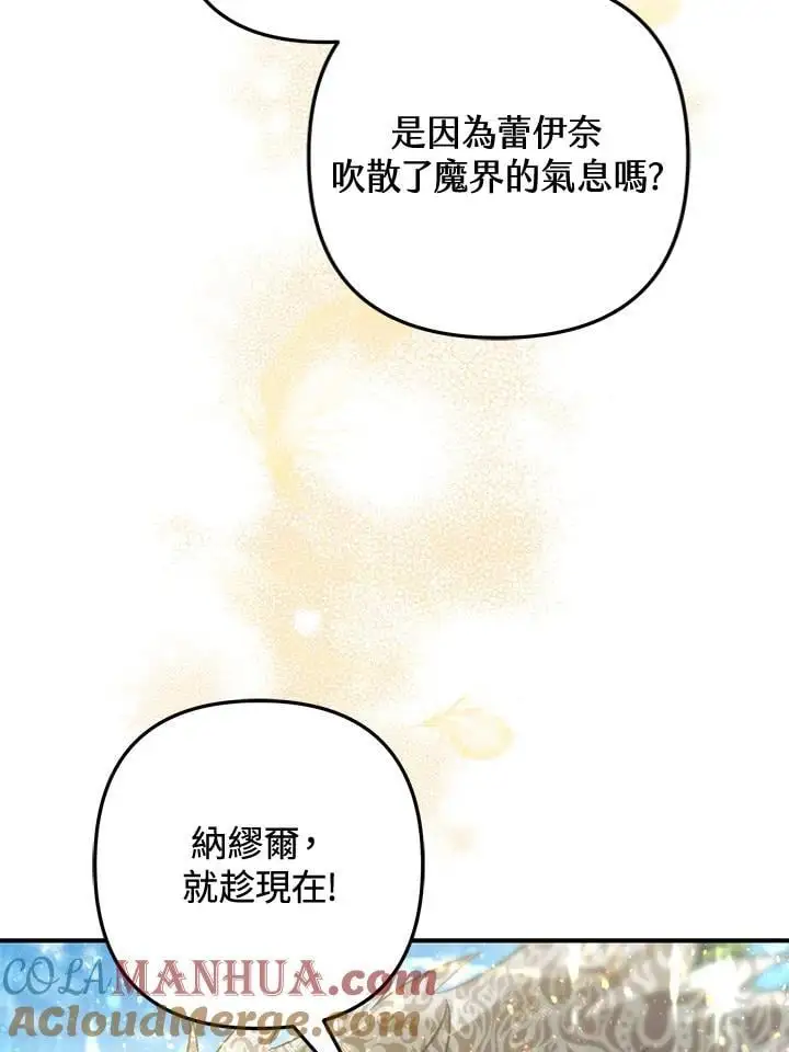 第92话 第17页