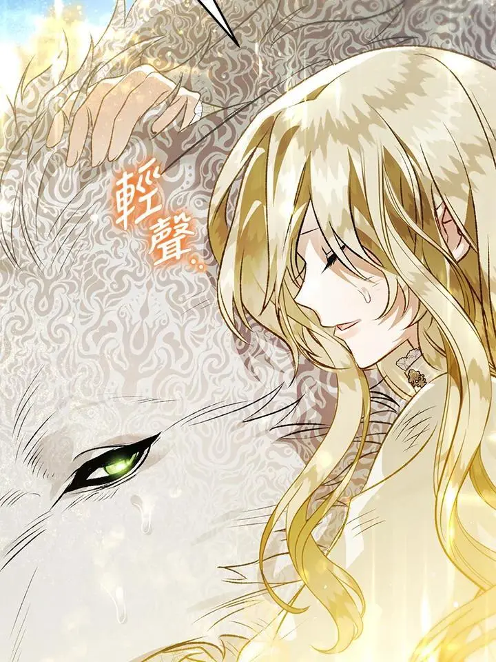 第92话 第18页