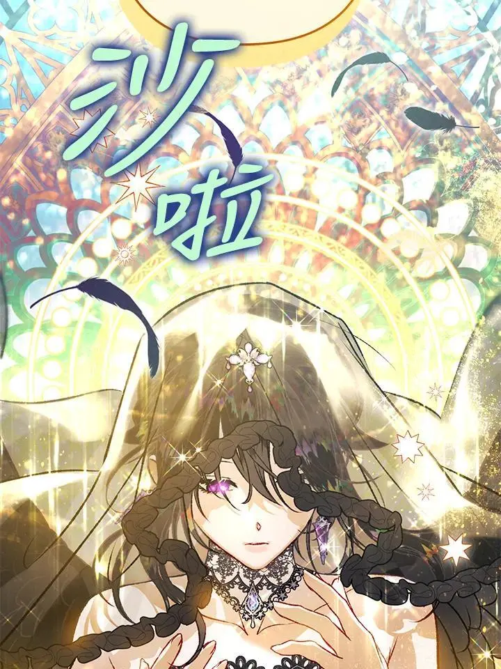 第92话 第20页