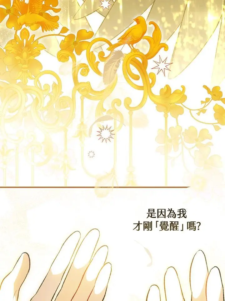 第92话 第22页