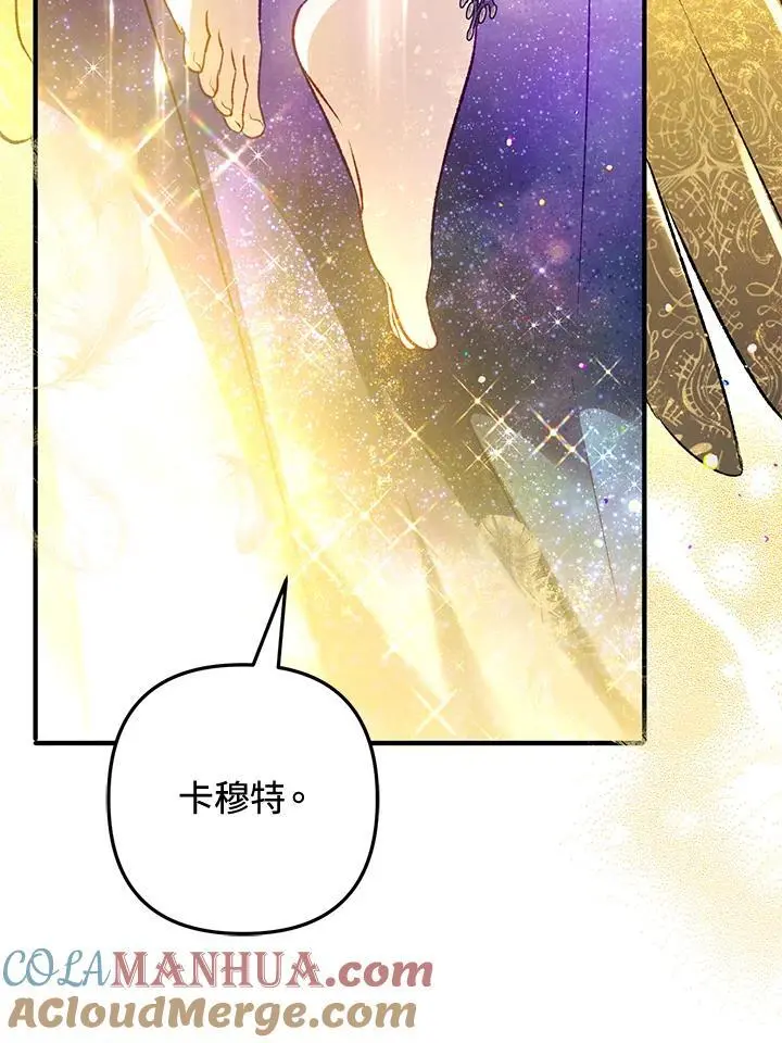 第92话 第29页