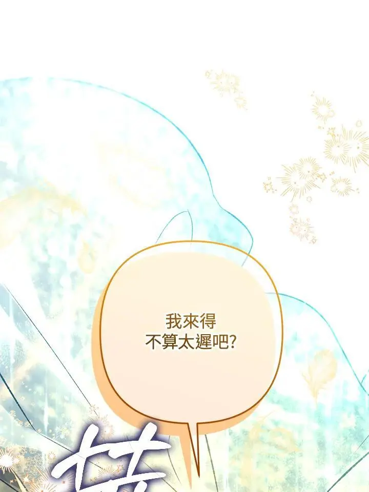 第92话 第30页