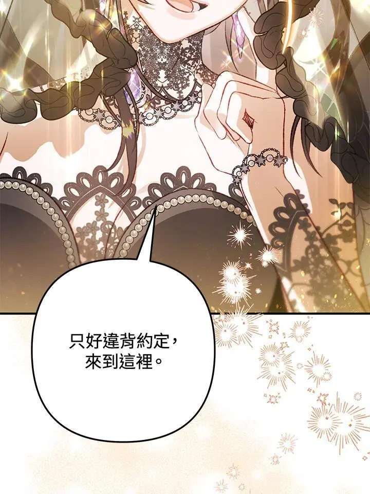 第92话 第34页