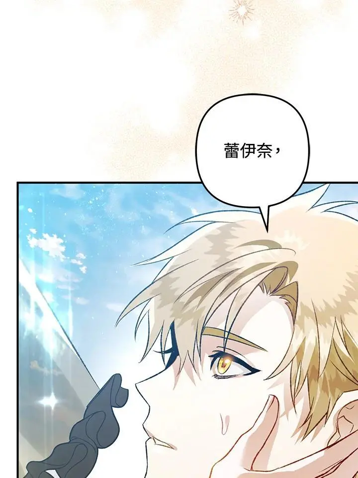 第92话 第35页