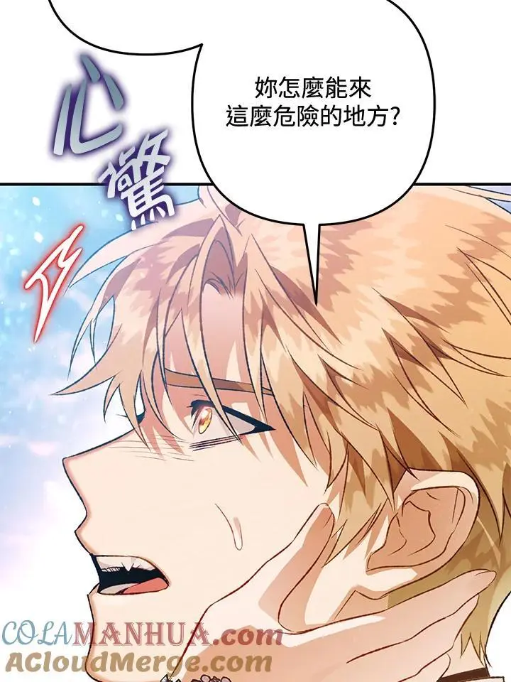 第92话 第37页