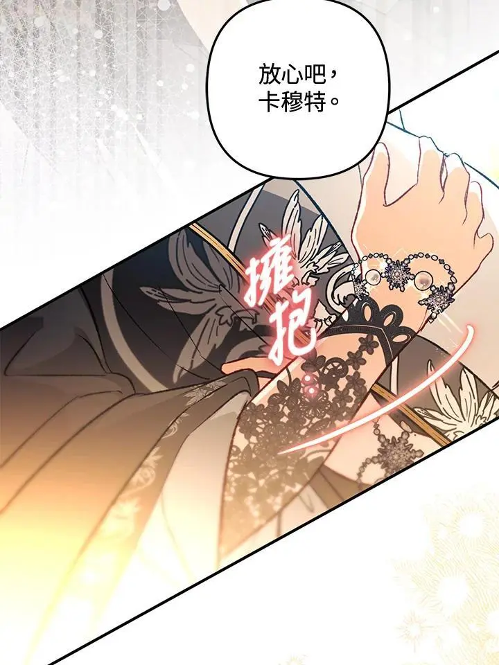 第92话 第40页