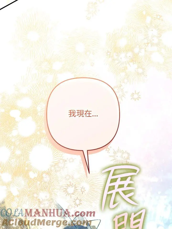 第92话 第41页