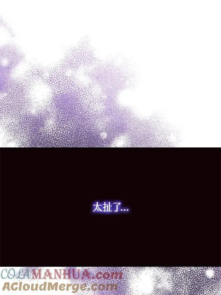 第92话 第45页