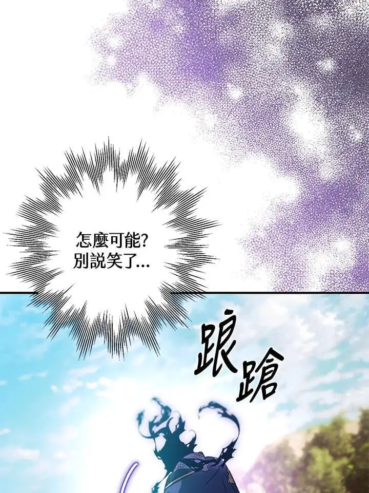 第92话 第46页