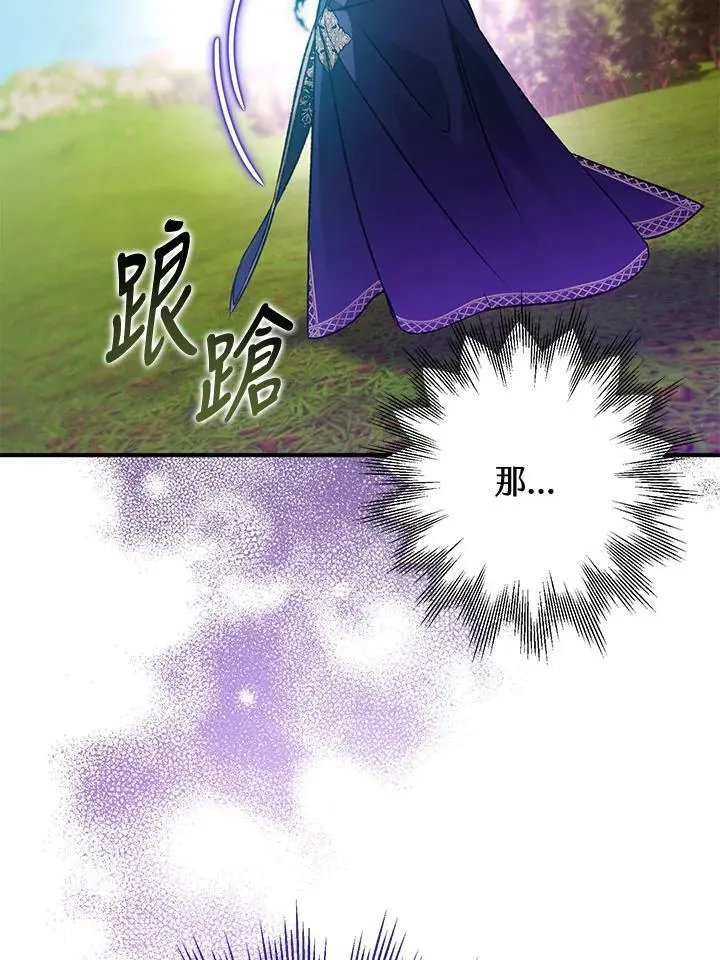 第92话 第47页