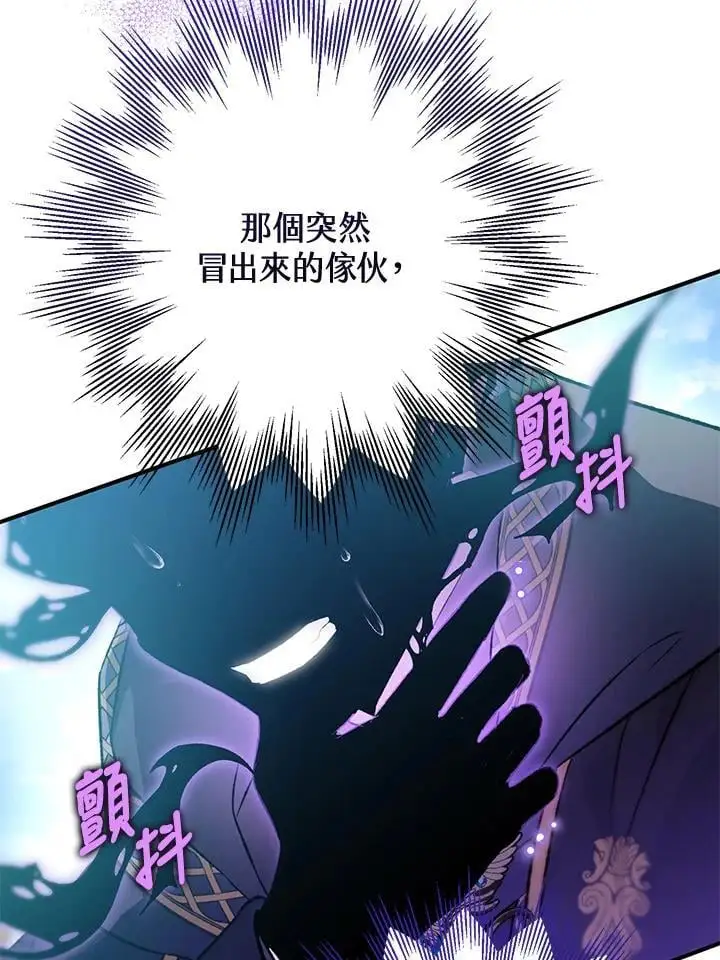 第92话 第48页