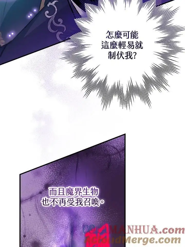 第92话 第49页