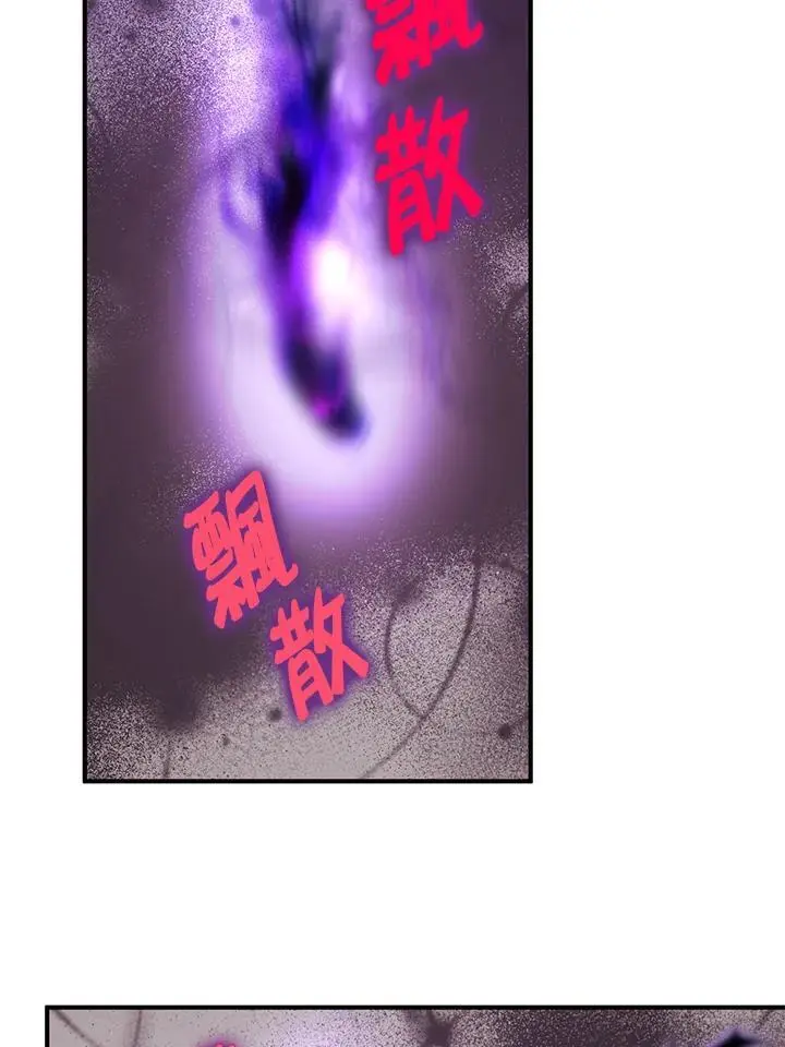 第92话 第50页