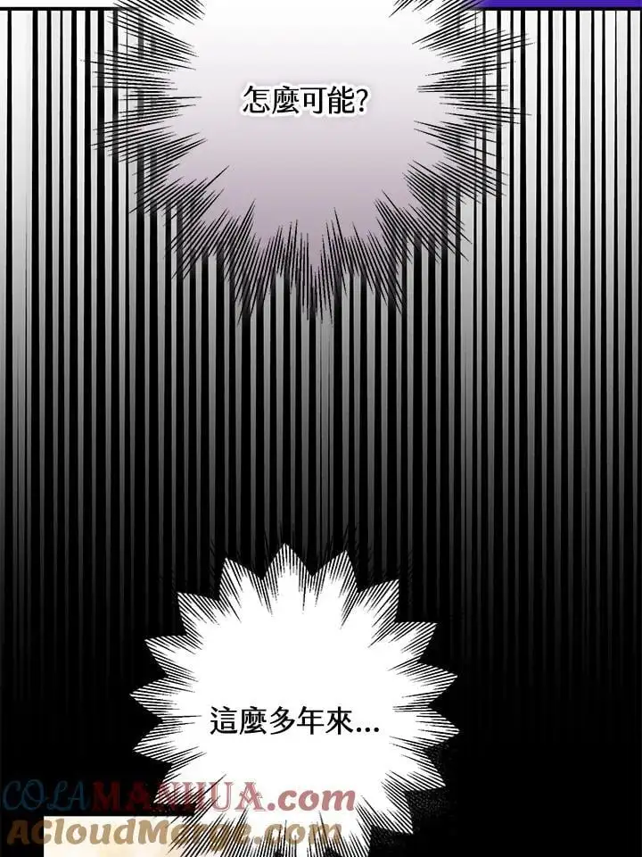 第92话 第53页
