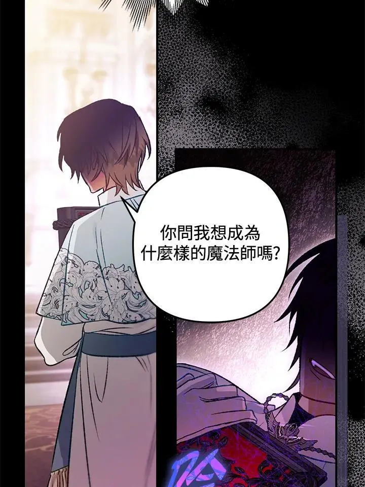 第92话 第54页