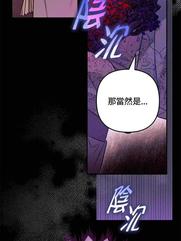 第92话 第55页