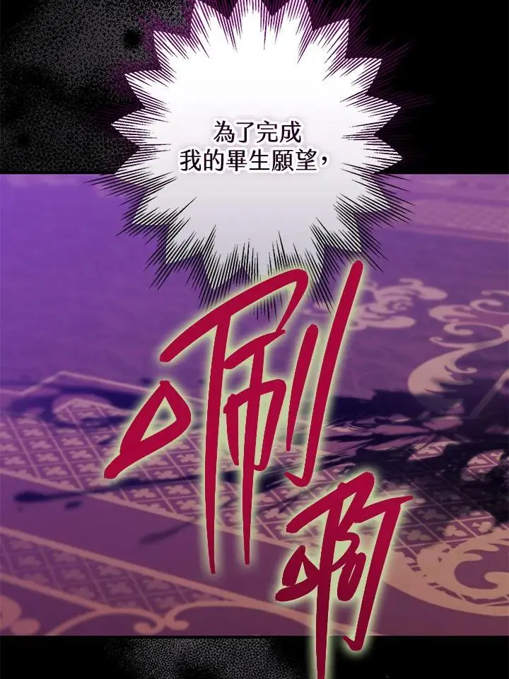 第92话 第56页