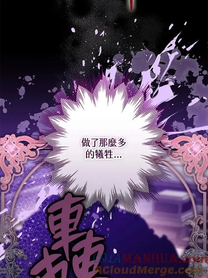 第92话 第57页