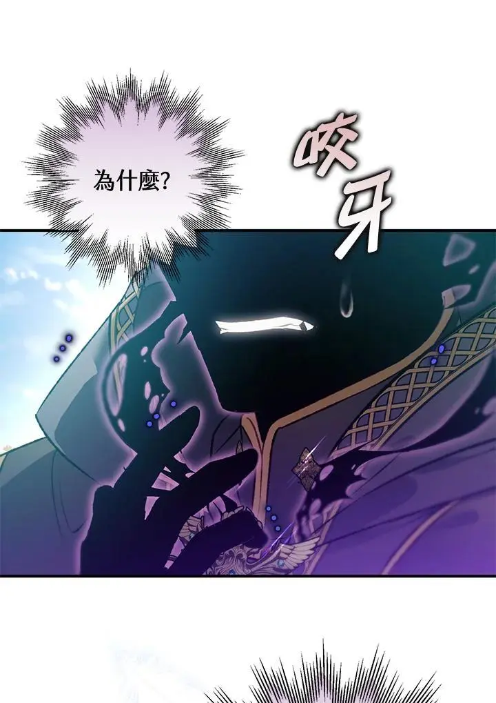第92话 第60页