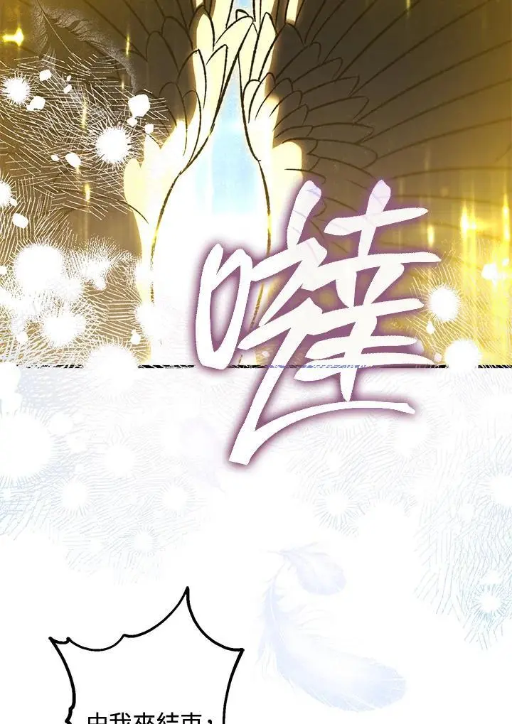 第92话 第63页